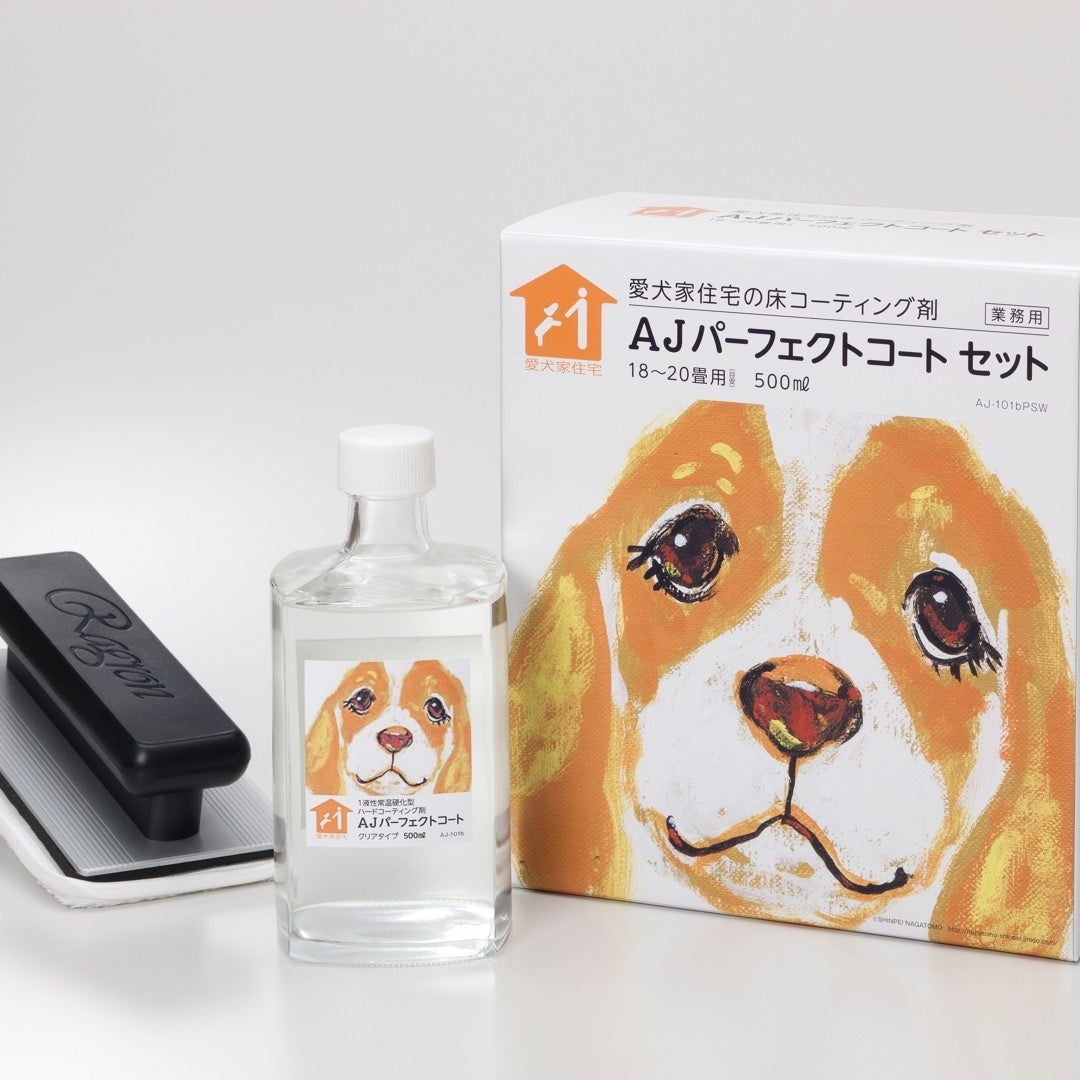 【千葉県柏市 おうちSDGsプロジェクト 第4弾】集まれ愛犬＆愛猫家！可愛いうちの子の健康と長生きを願うオシャレなおうち「わんわんにゃんにゃんリフォーム」のサブ画像11_ペットライフスタイル　AJパーフェクトコート