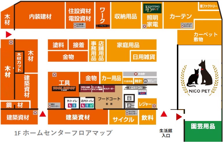 スーパービバホーム埼玉大井店に総合ペット専門店のNICO PETをオープンのサブ画像2