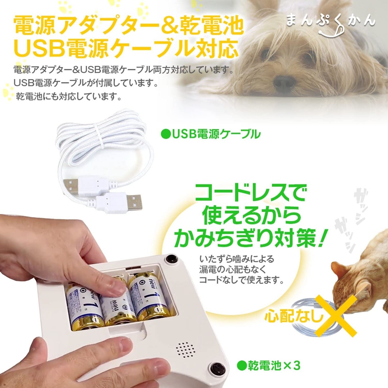 【この記事を見た方限定】ペット用自動エサやり機が先着20名様に限り格安の25％OFFキャンペーンをAmazonにて開催のサブ画像4
