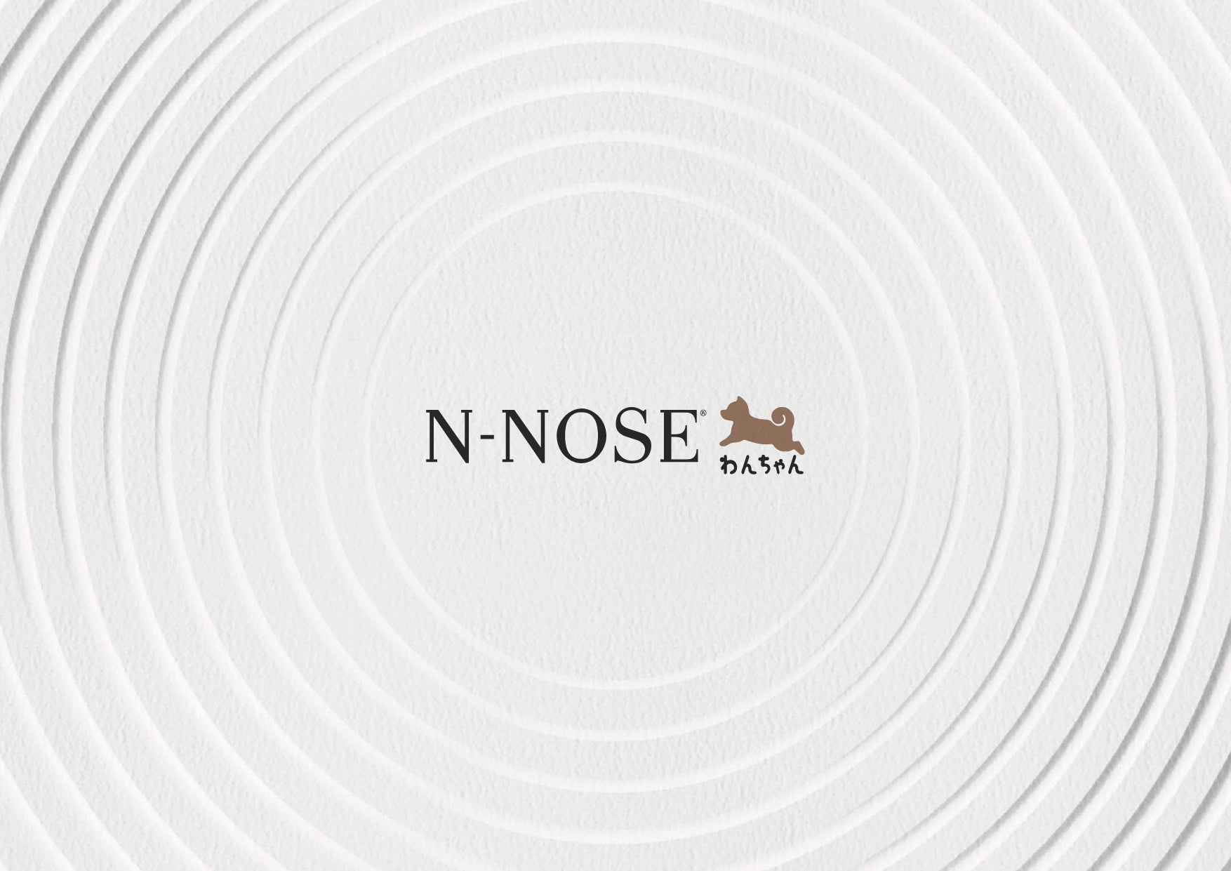 “愛犬用”線虫がん検査「N-NOSE® わんちゃん」専用サイトが本日オープンのサブ画像2_製品パッケージ