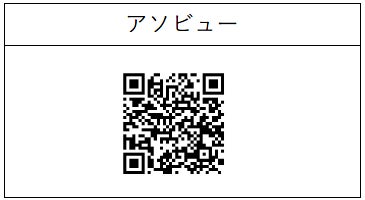 箱根海賊船『ワンちゃん専用クルーズ』を運航いたしますのサブ画像3
