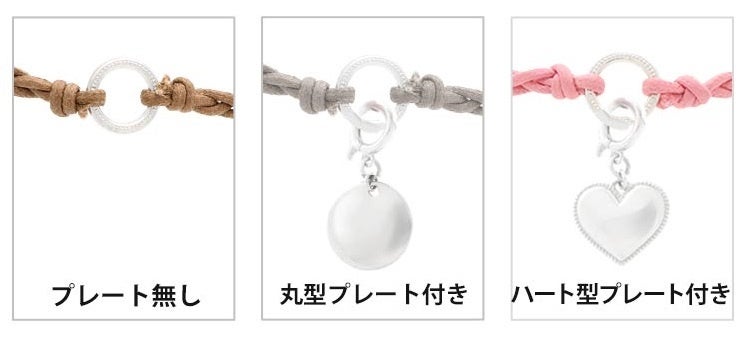 愛するペットとの絆をつなぐ本格ペアアクセサリーのサブ画像6