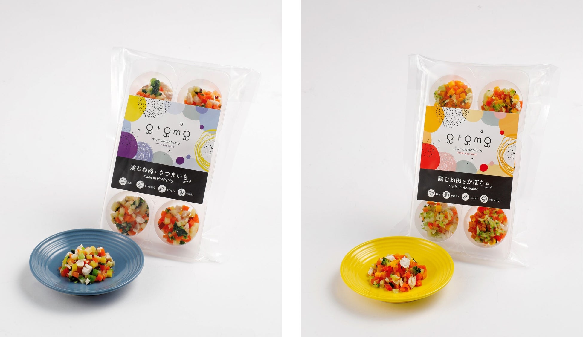 愛犬の食べない悩みを、北海道の自然の味で解決！ ワンちゃん専用の冷凍お惣菜「犬のごはんのotomo」のサブ画像4