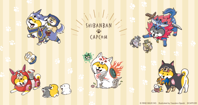 『しばんばん』とカプコンの犬キャラクターによる愛くるしさがつまったコラボ「ぬいぐるみ」が登場！のメイン画像