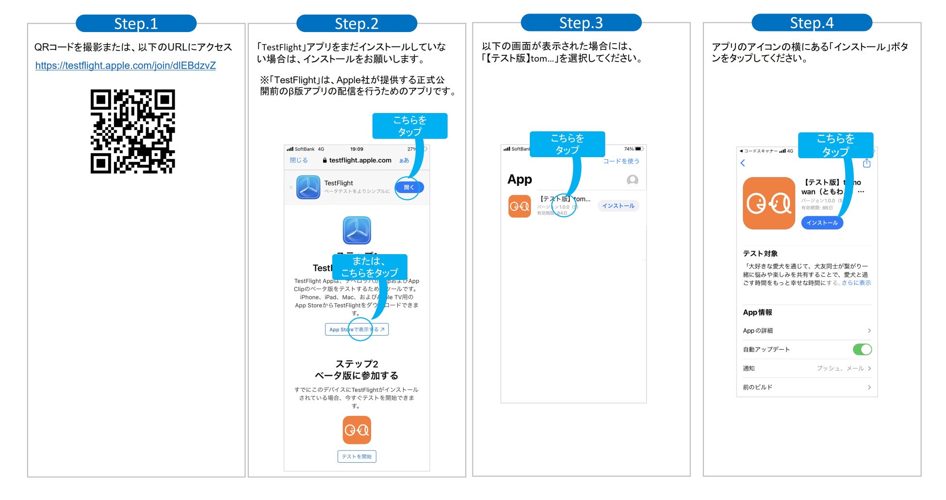 ONE COMPATH、愛犬家向け散歩アプリを試験公開のサブ画像2