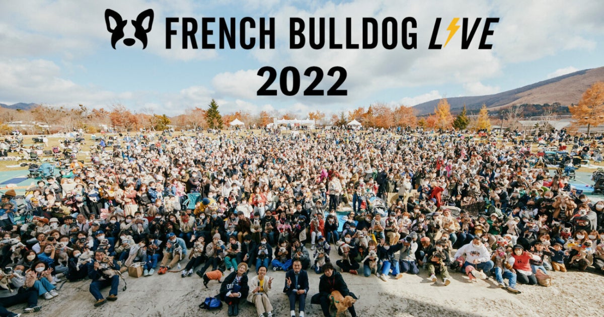 [国内最大級] 犬種特化型ドッグイベント『French Bulldog LIVE 2023』が10/28(土)〜29(日)に開催決定！7,000人の来場者と150店舗を誘致予定のサブ画像2