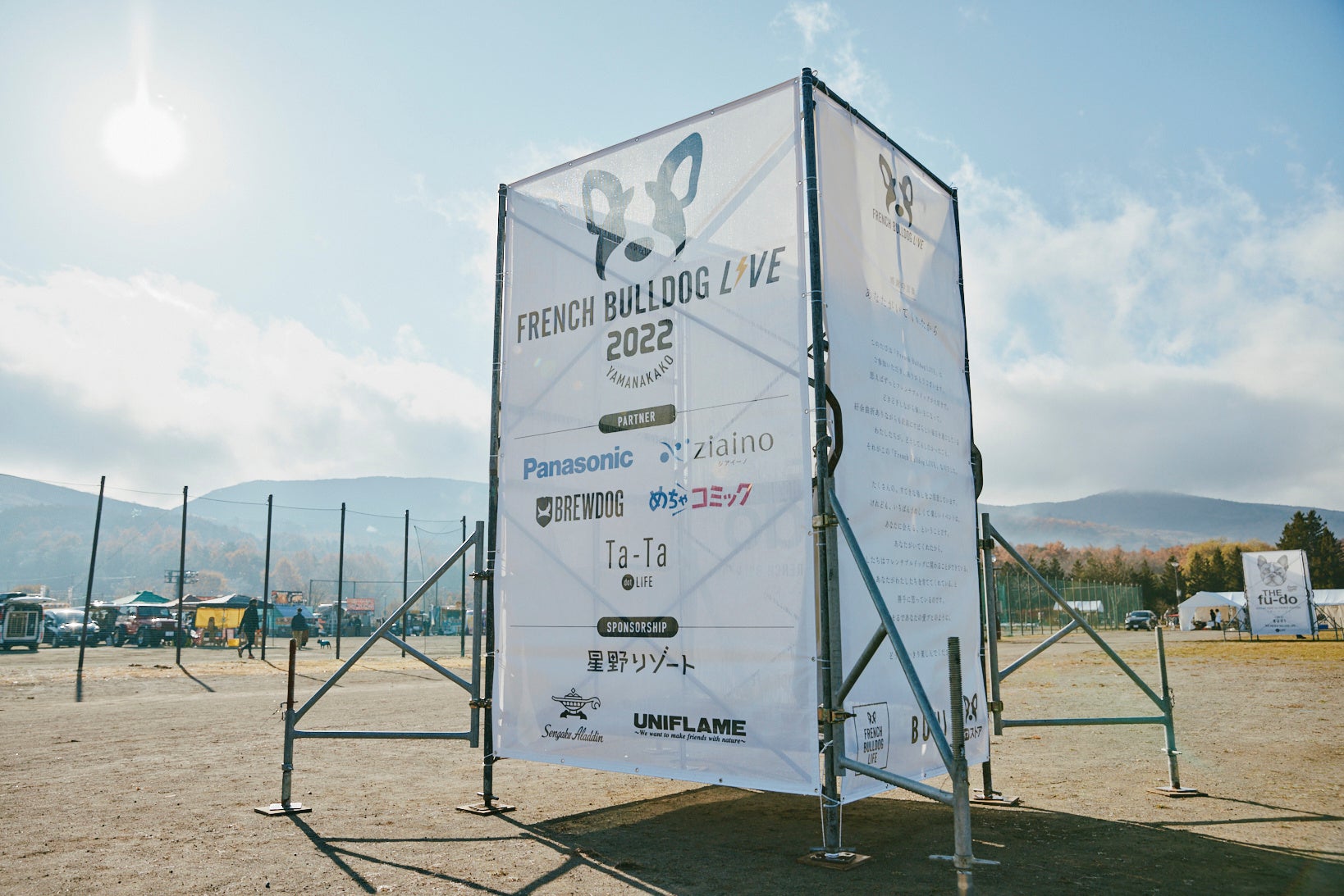 [国内最大級] 犬種特化型ドッグイベント『French Bulldog LIVE 2023』が10/28(土)〜29(日)に開催決定！7,000人の来場者と150店舗を誘致予定のサブ画像4
