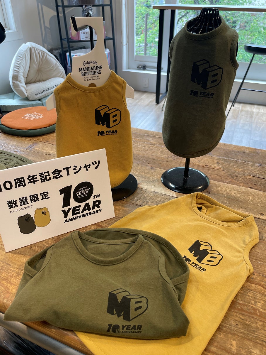 【NEW OPEN：店内ペット可】ペットのためのシンプルかつ遊び心に溢れたブランド「MANDARINE BROTHERS（マンダリンブラザーズ）」の直営店が中目黒にグランドオープン！＜4月6日(木)＞のサブ画像13_サイズ：S・M・L・XL・XXL・3L・4L の7サイズ展開
