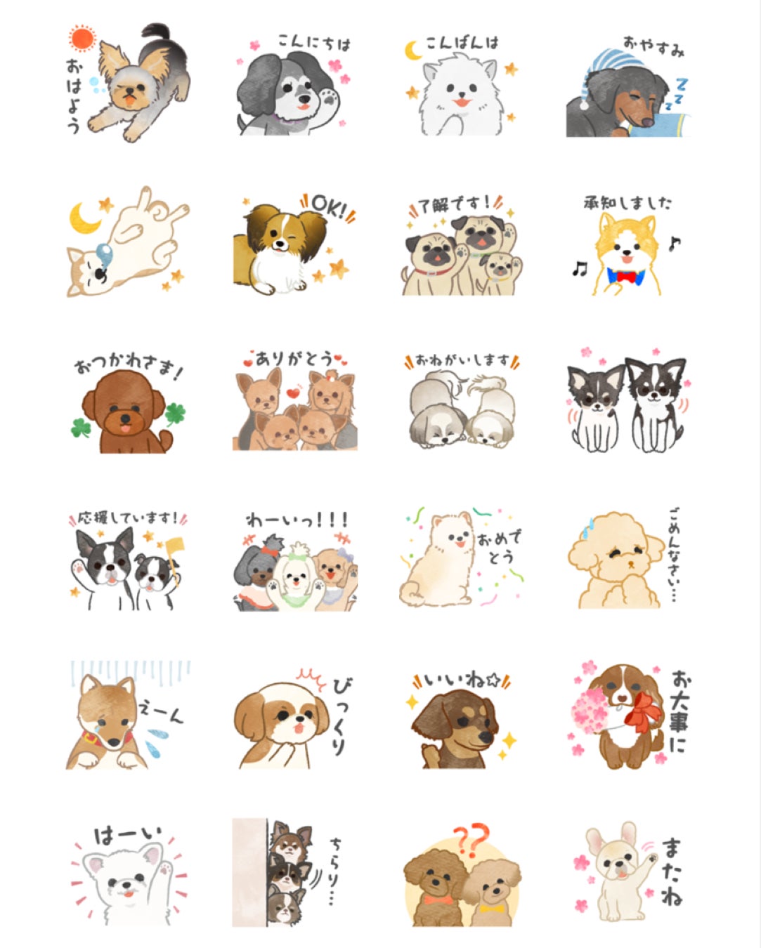 コノコトトモニ5周年を記念してLINEスタンプ発売開始！スタンプ購入が寄付活動に！【株式会社オモヤ　コノコトトモニ】のサブ画像3