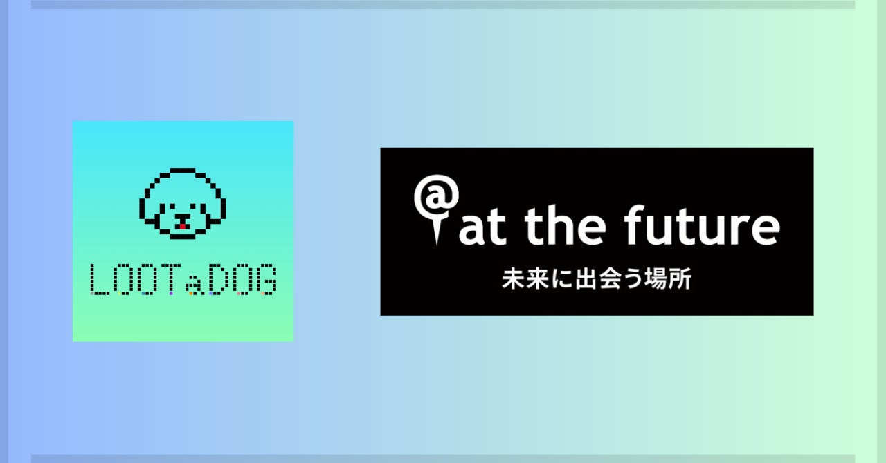 LOOTaDOGが『未来を形作る商品に出会う場所 ~at the future~』に出展決定！のサブ画像1_上野マルイ：『未来を形作る商品に出会う場所~at the future~』