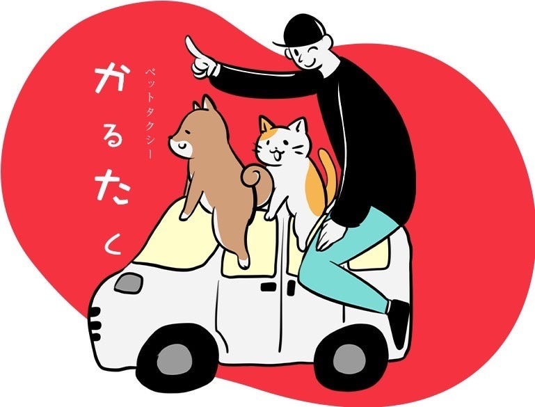愛犬・愛猫の健康管理アプリ「ペトナビ」新公開！9割以上の獣医師が記録を残しておいた方が良いと回答のサブ画像13