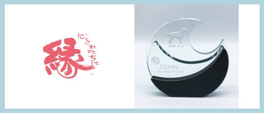 ペットの健康としあわせを！「ワンニャンと、いつまでも一緒展２」を吉祥寺マルイで開催！のサブ画像6