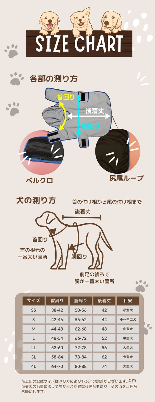 夜道の危険からピカッと光って愛犬を守る、飼い主も一緒に守る！犬用反射ジャケット【ピカジャケ】 が5月18日より Makuakeで先行販売開始！のサブ画像25