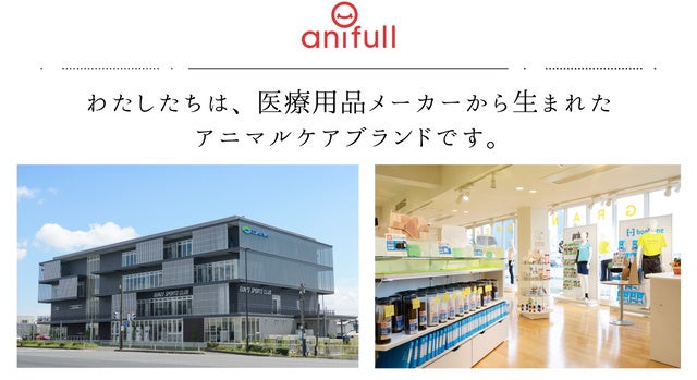 【岡山県立興陽高等学校×株式会社anifull】うさぎ用かかと保護サポーターの製品化に向けて「世界のうさぎさんを救おうプロジェクト」を始動！のサブ画像4