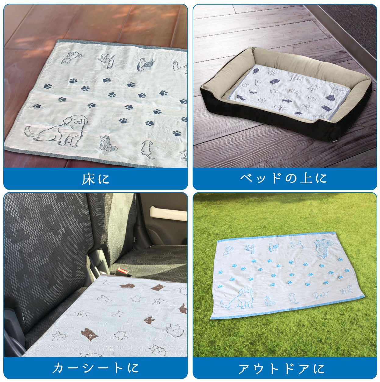 ワンちゃんだって、おうち時間を涼しく過ごしたいワン！『ワンちゃん冷感クールマット 』がクラウドファンディングサイト「Makuake」にて先行販売開始！のサブ画像15