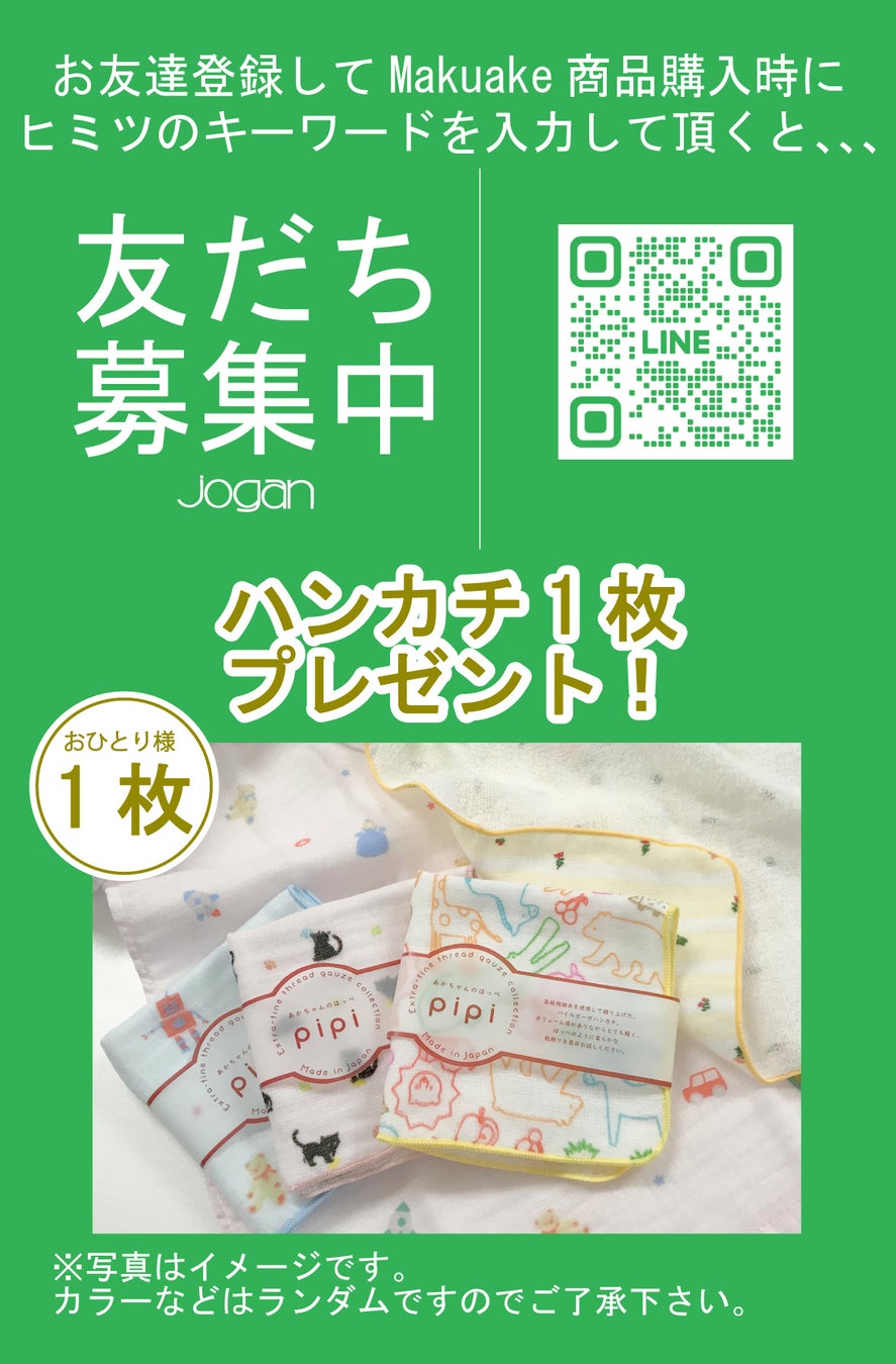 ワンちゃんだって、おうち時間を涼しく過ごしたいワン！『ワンちゃん冷感クールマット 』がクラウドファンディングサイト「Makuake」にて先行販売開始！のサブ画像20