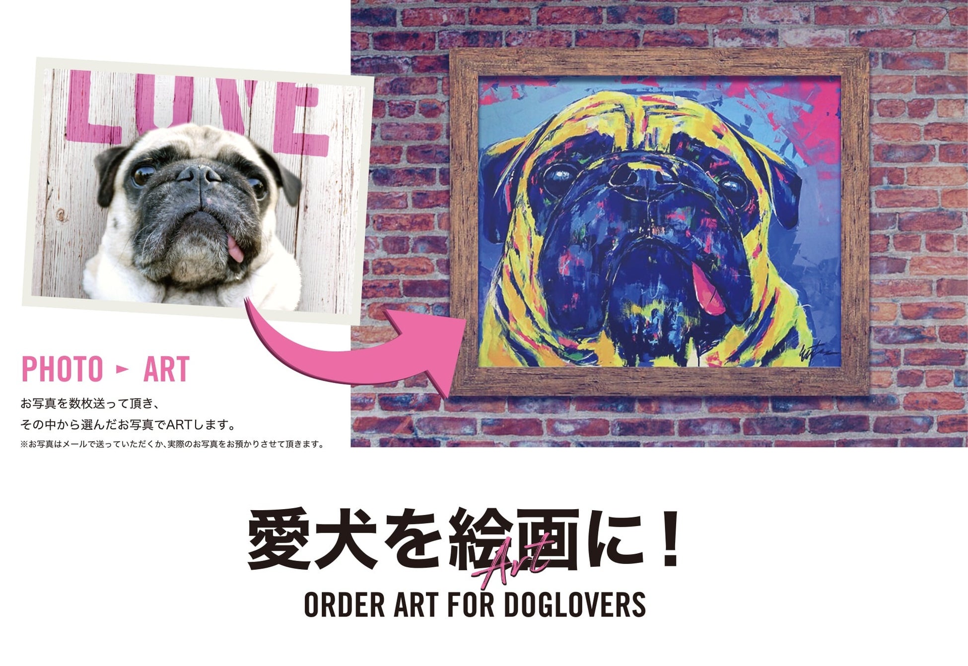 愛犬を世界で一枚だけの現代アートに！国内やN.Y.で活躍中のドッグアーティスト・EIJI TAMURAによる「EIJI TAMURA DOG ART EXHIBITION」西武渋谷店 Ａ館１階にて開催のサブ画像3