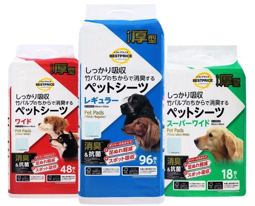 「トップバリュベストプライス　しっかり吸収 竹パルプのちからで消臭するペットシーツ 厚型」新発売！のサブ画像3