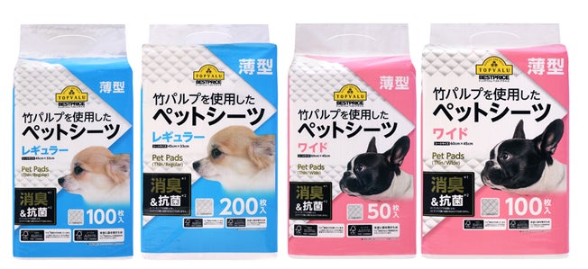 「トップバリュベストプライス　しっかり吸収 竹パルプのちからで消臭するペットシーツ 厚型」新発売！のサブ画像5