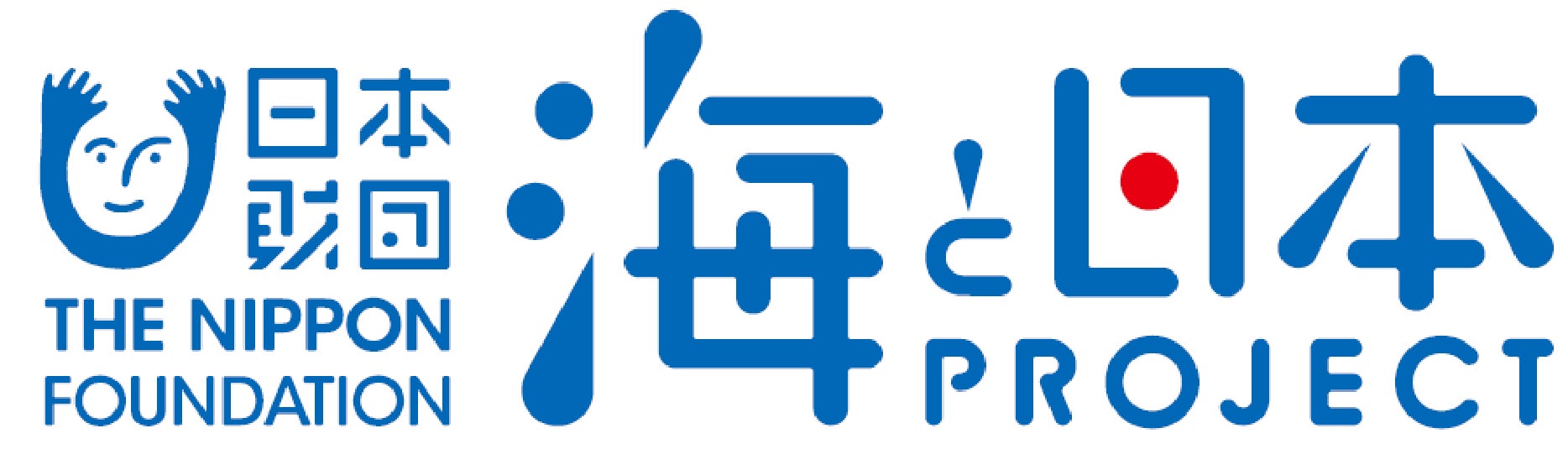 海と日本PROJECT　CHANGE FOR THE BLUE あきたの海ごみゼロへ‼新しいマナー習慣を　犬の散歩でごみ拾いキャンペーンIN大館　秋田犬と一緒に清掃活動イベントを実施します。のサブ画像5