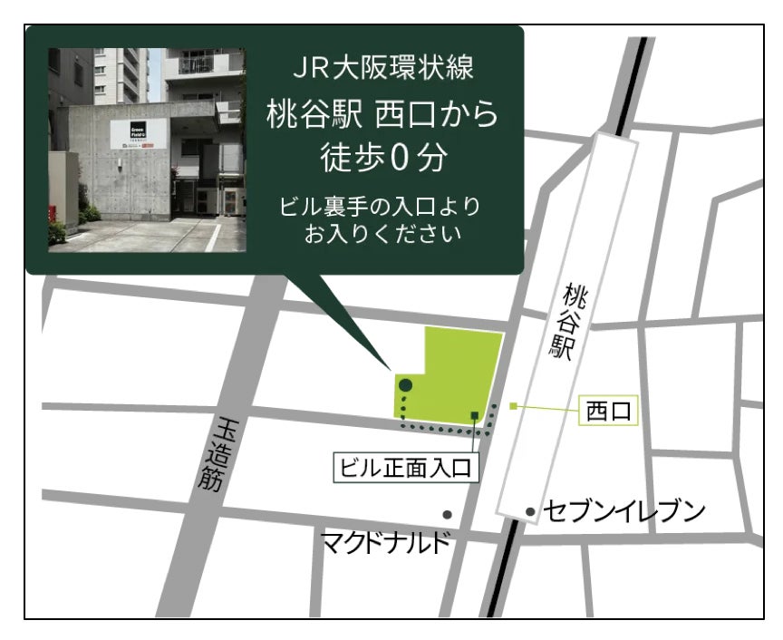 【プレオープン1週間で300名以上が来場！】都心×駅チカ×国内最大級！全天候型ドッグラン「Green Field TENNOJI（グリーンフィールド天王寺）」愛犬の日（5月13日）にグランドオープン！のサブ画像5_アクセスマップ