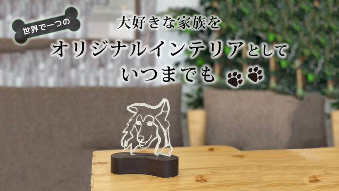 創業300年の仙台屋がペット用メモリアルスタンドを開発　　　　　　　　　　　　　大切な家族との思い出をいつまでも…「アモリアルスタンド」を5月31日よりクラウドファンディング予約受付開始のメイン画像