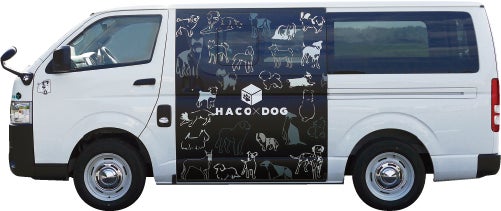 【税抜298万円～】愛犬とのハイエース車中泊旅を手軽に叶える、ライトなバンライフモデル「HACO×DOG」を台数限定で新発売。6月24日より受注開始！のサブ画像6_HACO×DOG展示車特別パッケージ（外装デザイン及びホイールはコンセプト仕様）