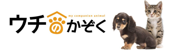 【ウレぴあ総研】ペット特集カテゴリー「ウチのかぞく」公開のお知らせ ― ペット愛好家のための情報満載のメイン画像