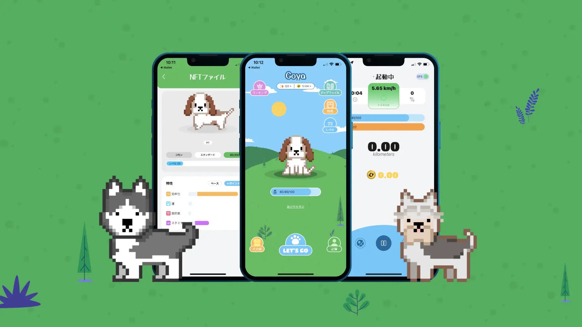 LOOTaDOG to integrate Oasys, the blockchain optimized for gamesのサブ画像4