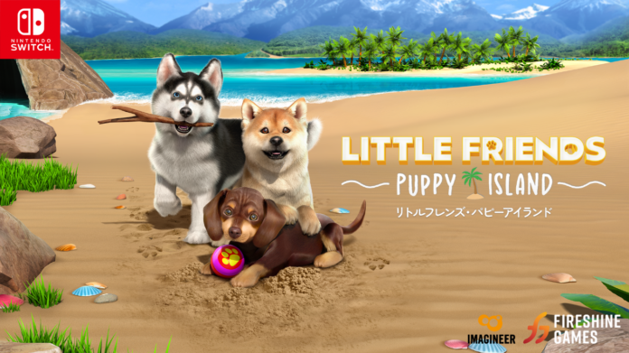かわいい子犬たちと冒険が楽しめる！Nintendo Switchソフト「LITTLE FRIENDS ～PUPPY ISLAND～」体験版配信開始のお知らせのメイン画像