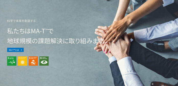 MA-T™を活用しアニコム損害保険会社とともにペット（ワンちゃん・ネコちゃん等）の口臭対策や歯周病予防を目指しますのメイン画像