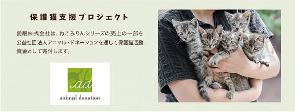≪新商品≫ねこが好きすぎてサングラスも作りました♪【ねころりんシリーズ】にサングラスが登場！！のサブ画像14