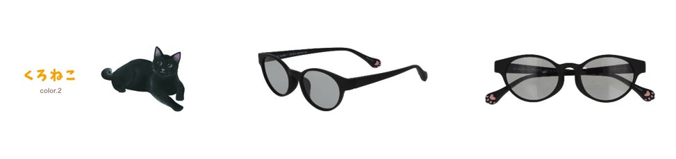≪新商品≫ねこが好きすぎてサングラスも作りました♪【ねころりんシリーズ】にサングラスが登場！！のサブ画像5