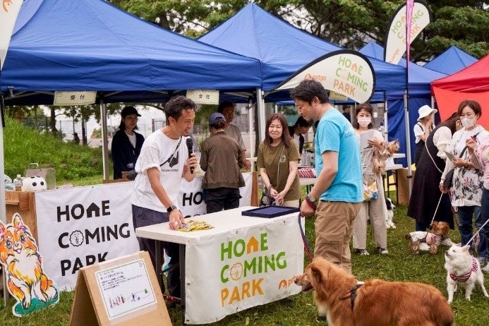 【ペットゴー協賛】動物保護団体の卒業犬と迎え主の里帰りイベント「HOMECOMING PARK」を6/10（土）に開催しましたのサブ画像3