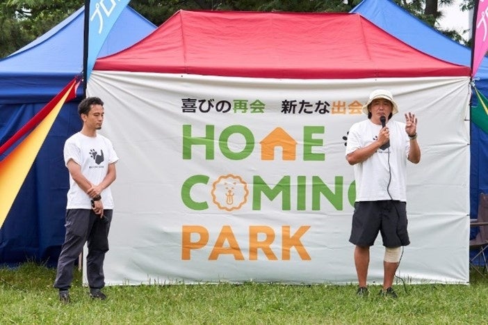 【ペットゴー協賛】動物保護団体の卒業犬と迎え主の里帰りイベント「HOMECOMING PARK」を6/10（土）に開催しましたのサブ画像7_ウェルカムトークショー