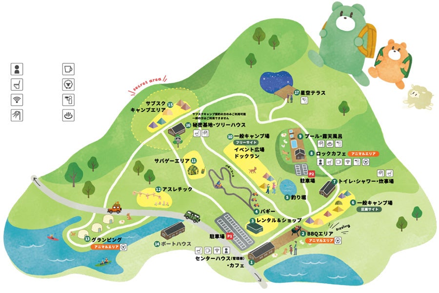 【2023年７月グランドオープン】和歌山の大自然を満喫！1日中思いっきり遊べる複合型アドベンチャーリゾート「MOUNT Q」のサブ画像16