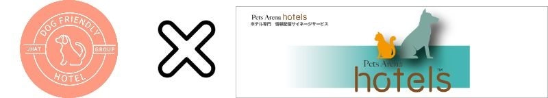 hotel MONday Groupを運営する株式会社JHATと全国の動物病院専門サイネージ配信サービス「ペットアリーナ」展開する株式会社ストックアンドフローがドックフレンドリー部門にて業務提携を開始のサブ画像1_JHAT×ストックアンドフロー