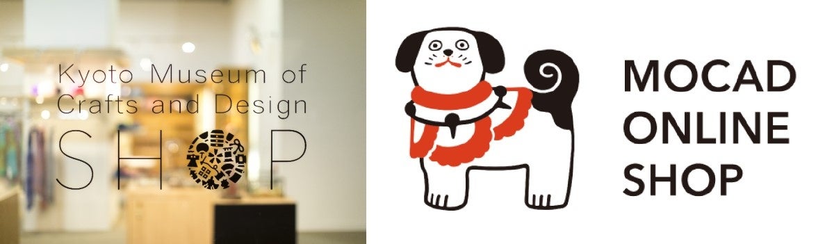 京都伝統産業ミュージアムが、かわいい公式キャラクターのお名前を大募集！のサブ画像5_京都伝統産業ミュージアムショップ、MOCAD ONLINE SHOP