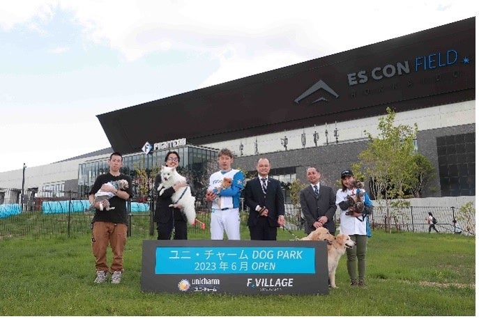 北海道ボールパークFビレッジにドッグラン「ユニ・チャームDOG PARK」がオープン！のサブ画像1