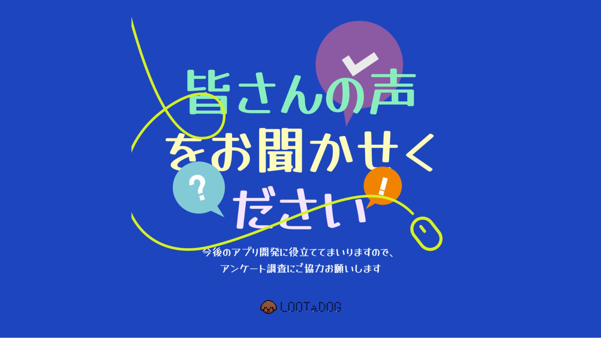LOOTaDOGのオリジナルDOG NFT「GENESIS DOG NFT Silver」1,000体の販売が終了いたしましたのサブ画像3