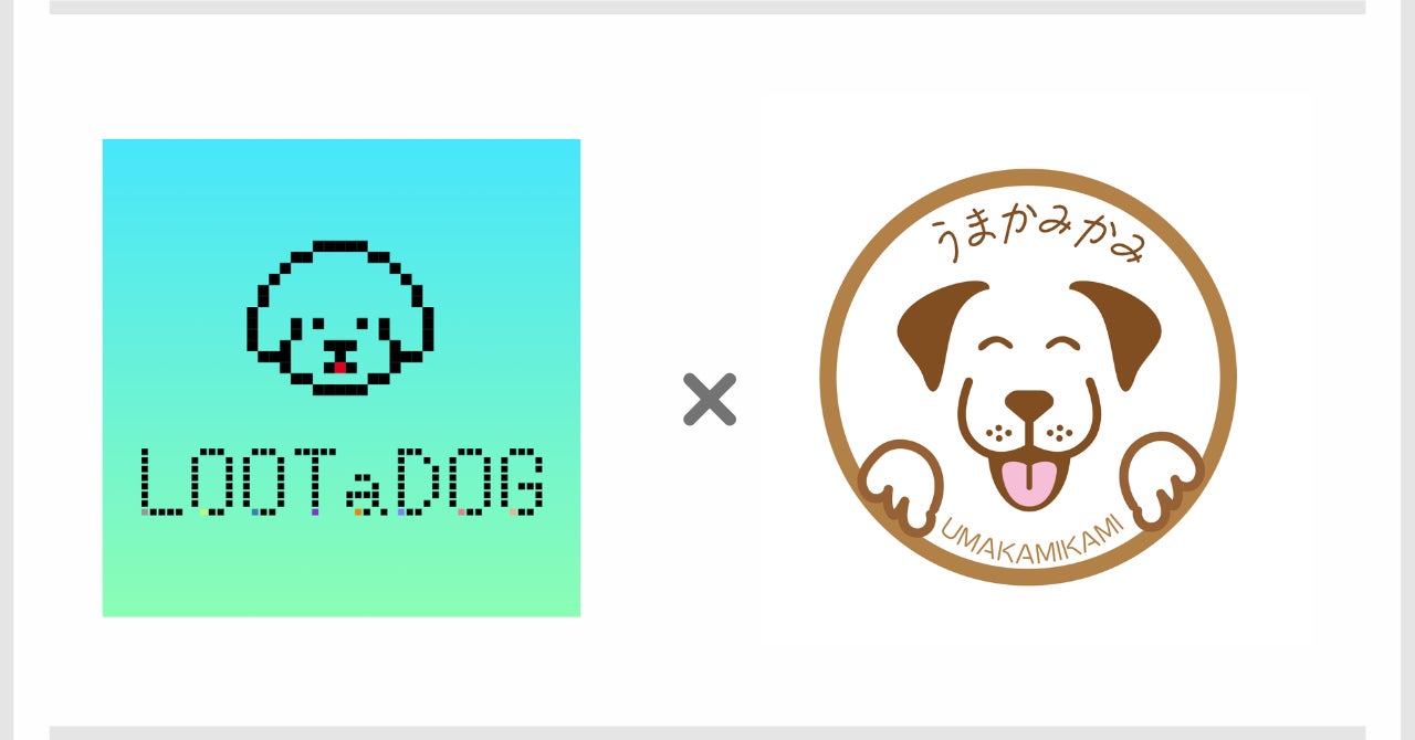 デジタルペットゲーム『LOOTaDOG』を運営するLehmanSoftと『うまかみかみ』を販売する株式会社JCMによるコラボキャンペーンのお知らせのサブ画像1