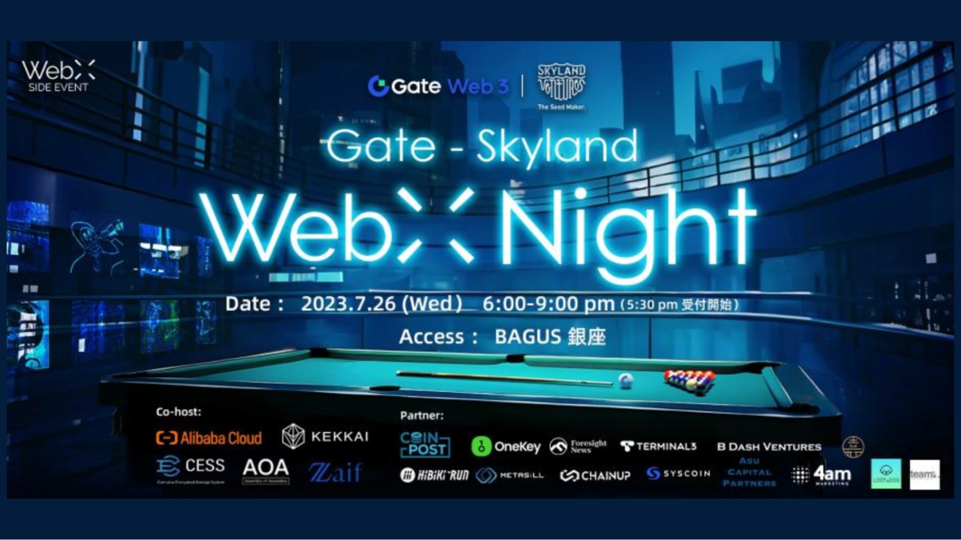 2023年7月26日に開催された『Gate - Skyland WebX Night』に、LOOTaDOG が登壇いたしましたのサブ画像1