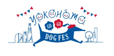『YOKOHAMA GOGO DOG FES 2023 秋』10月21日・22日　横浜・臨港パークにて開催決定！のサブ画像1