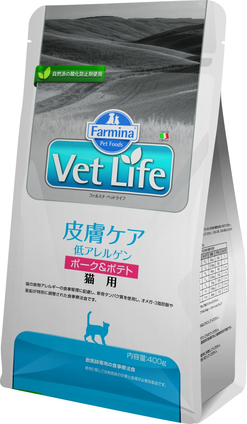 犬・猫用の療法食Vet Life 皮膚ケア - 低アレルゲン ポーク＆ポテト新発売のサブ画像2
