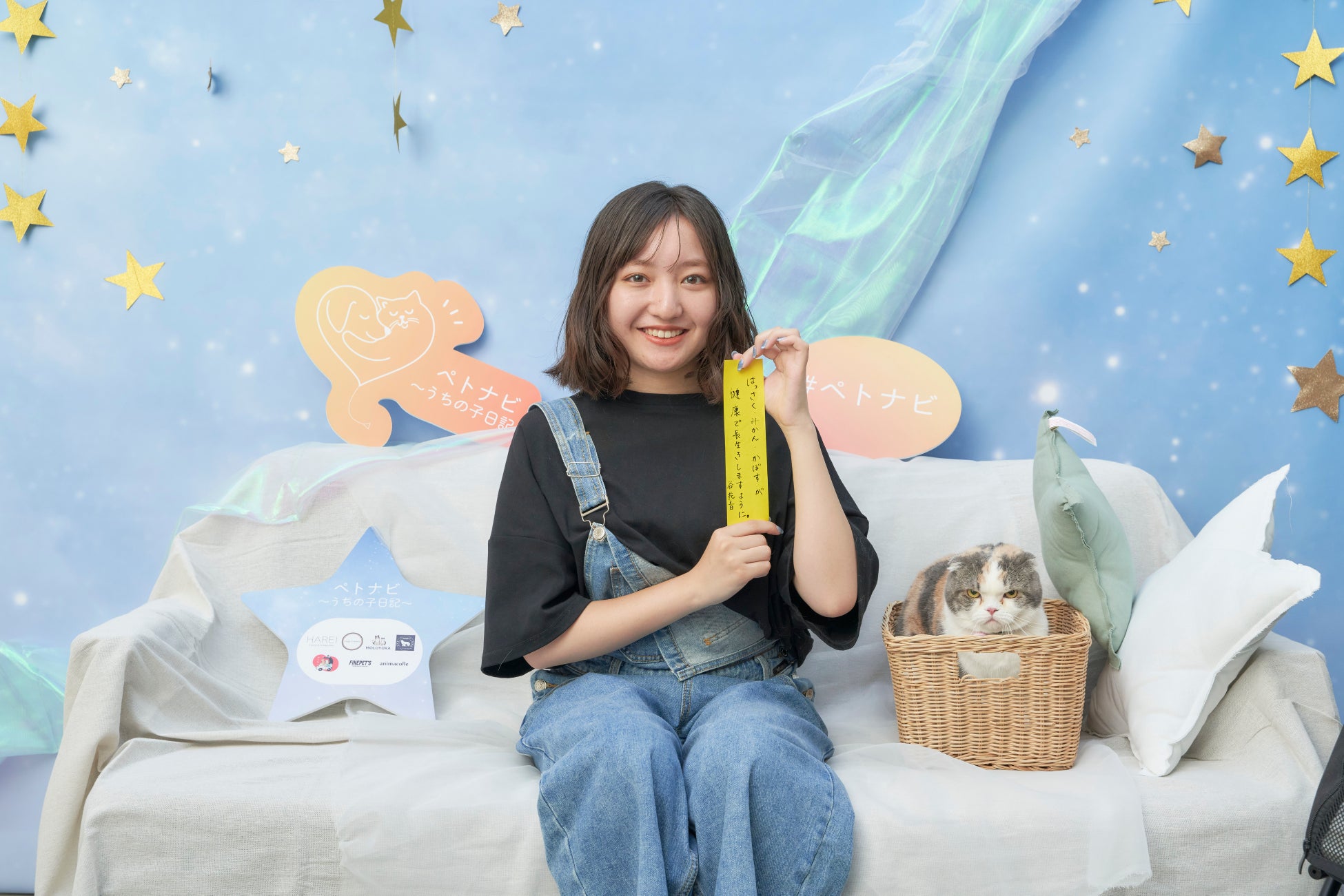 犬猫健康アプリの「ペトナビ」が、愛犬愛猫と共に楽しむ、美容イベント【うちの子と。】を開催！女優 谷 花音さんと、愛猫3匹がお揃い衣装で写真撮影に臨み、「素敵な思い出になりました」と笑顔を見せた。のサブ画像6