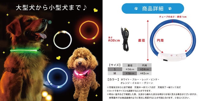 【楽天リアルタイムランキングで210冠以上達成！】楽天で最も売れている光るドッグカラーで、愛犬・愛猫を守りましょう！「Lino Ulu（リノウル）楽天市場店」のサブ画像3