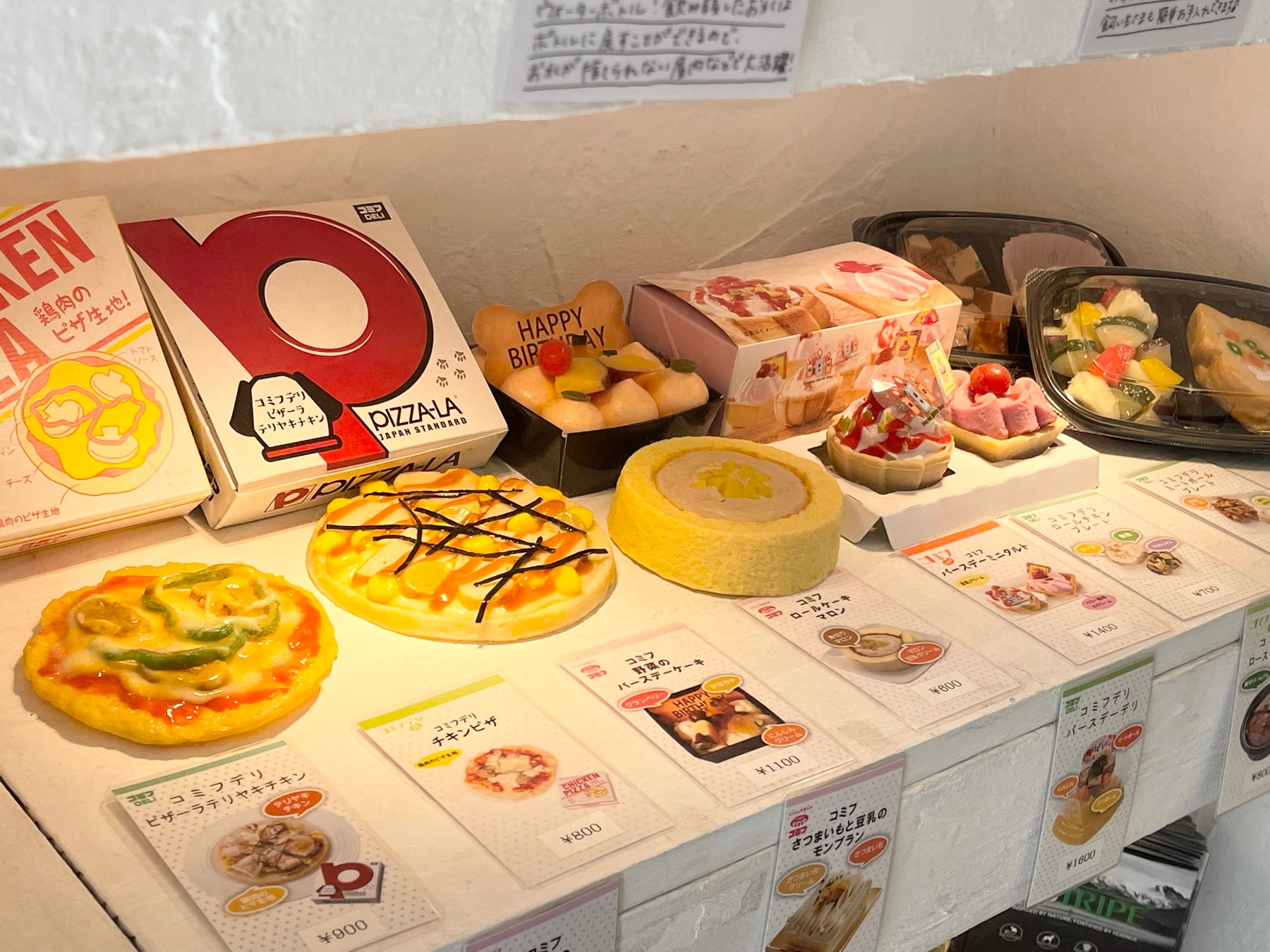 【自由が丘】ペットサロンにわんちゃん用ケーキの自動販売機！？のサブ画像2