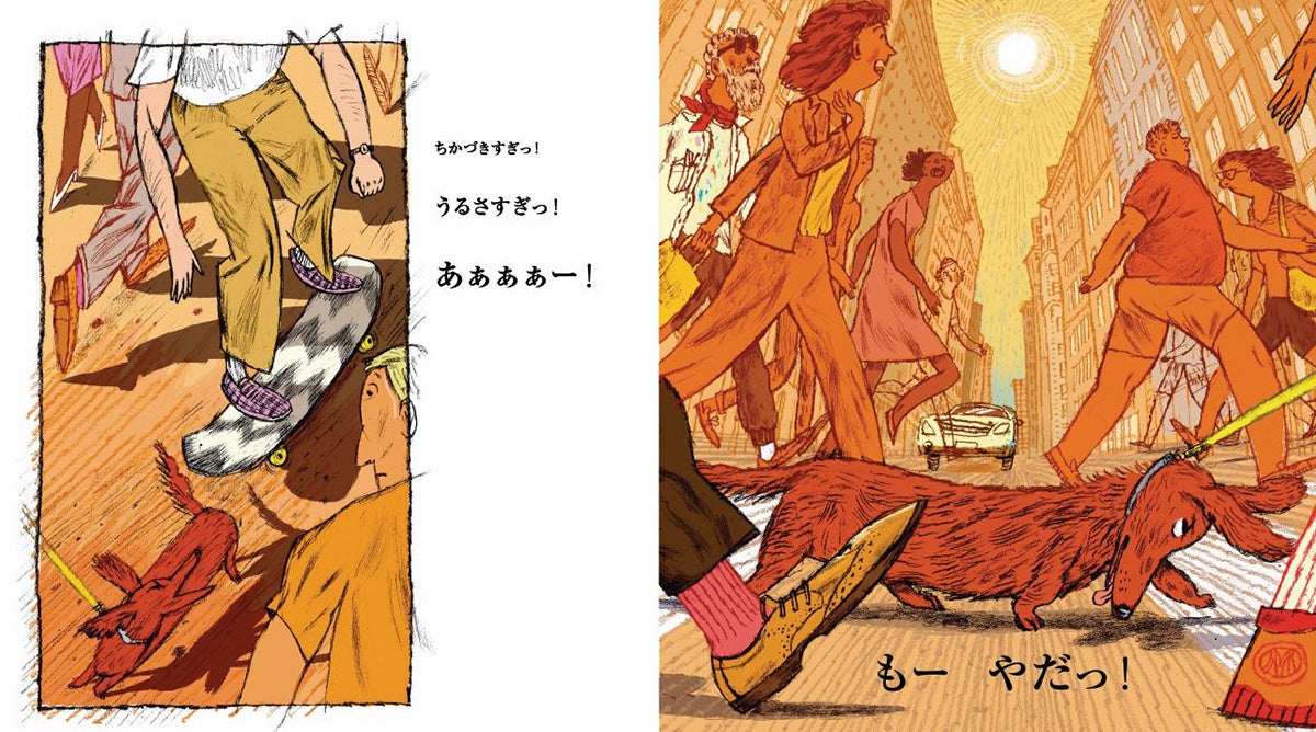 児童文学賞W受賞の話題の絵本『ホットドッグ』発売！　ミュージシャン・矢野顕子が翻訳！のサブ画像3