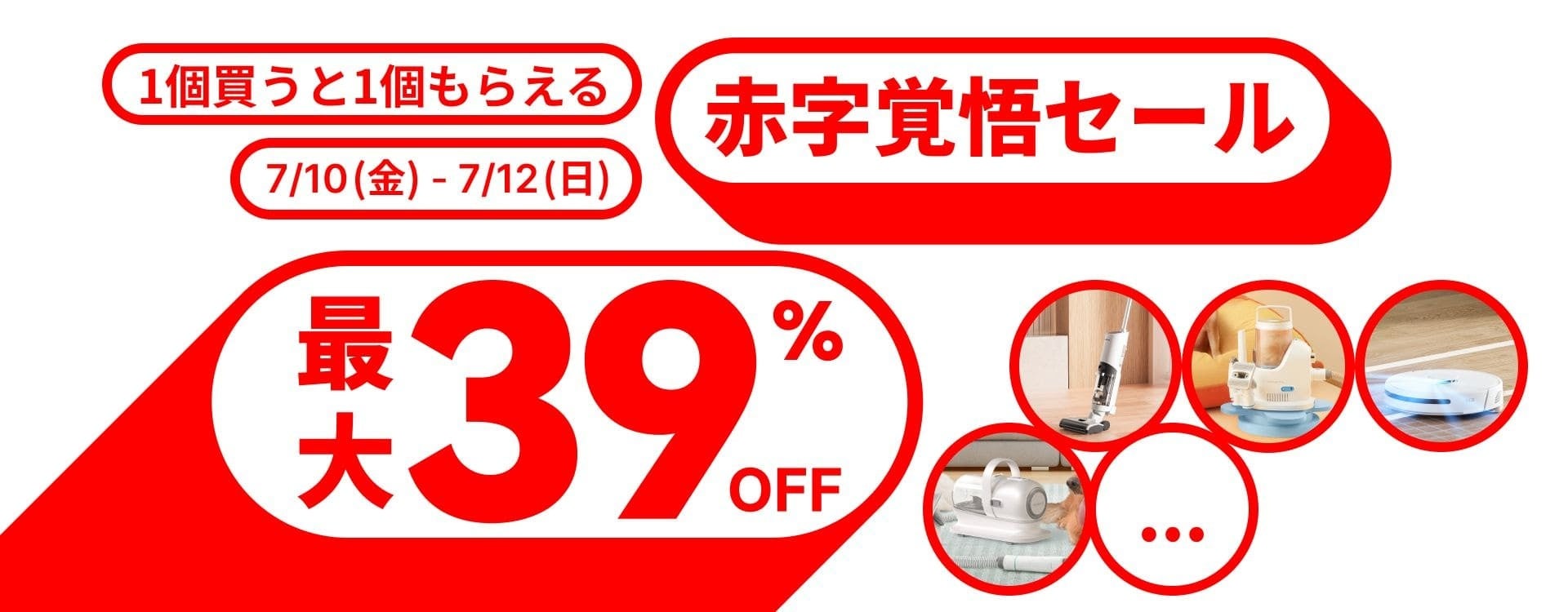 1個買うと1個もらえる？！犬用バリカン・クリッパーを安く買うのサブ画像1