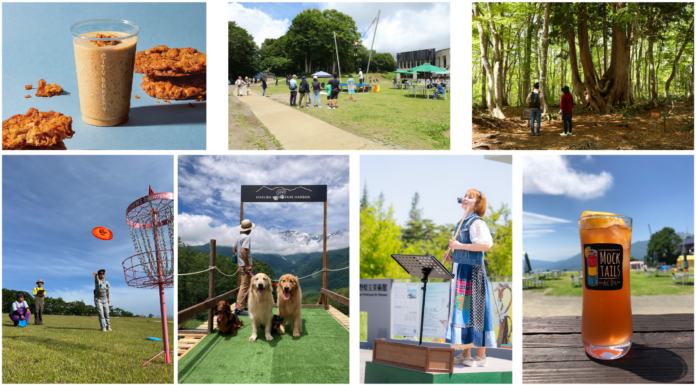 絶景の夏山「白馬岩岳マウンテンリゾート」をさらに楽しむ期間限定グルメやイベント、各種アクティビティを7月15⽇（土）より提供開始のメイン画像